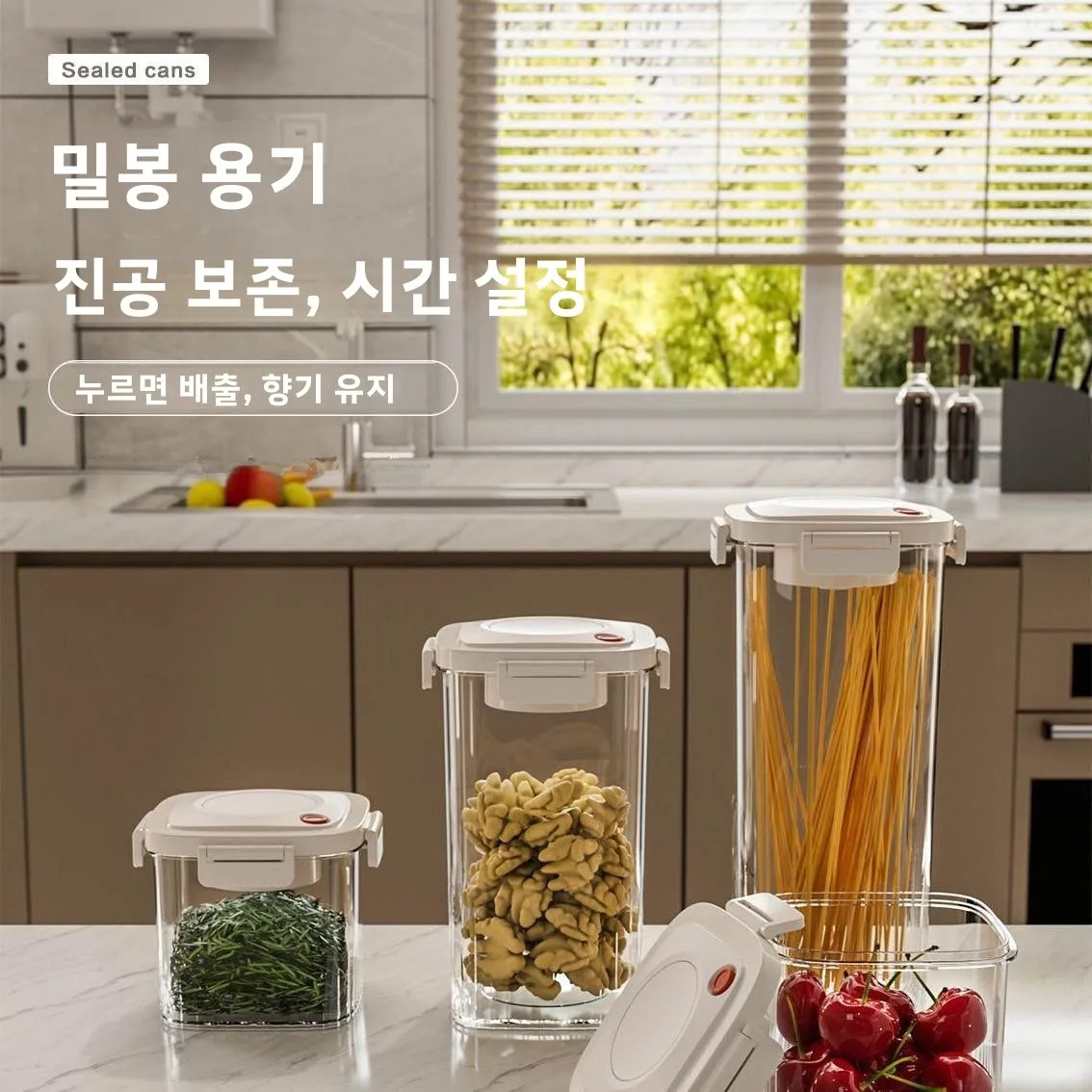 Plastic Vacuum Sealed Tank Cof - Commercial Kitchen Utensil Organizer บทวิจารณ์และราคา