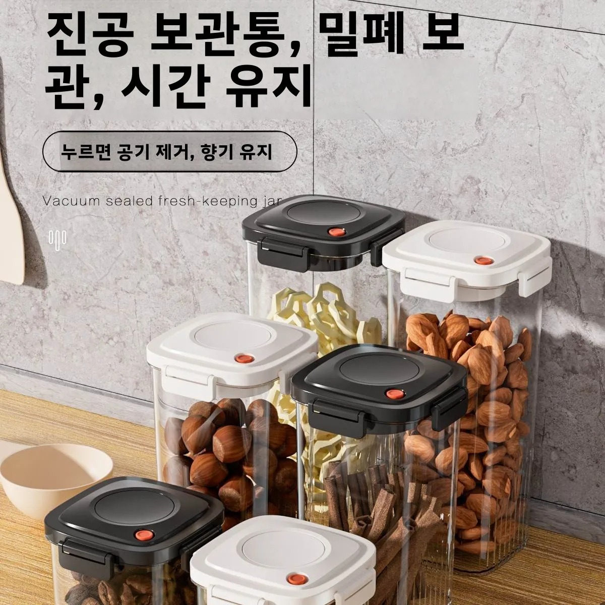 Plastic Vacuum Sealed Tank Cof - Commercial Kitchen Utensil Organizer บทวิจารณ์และราคา