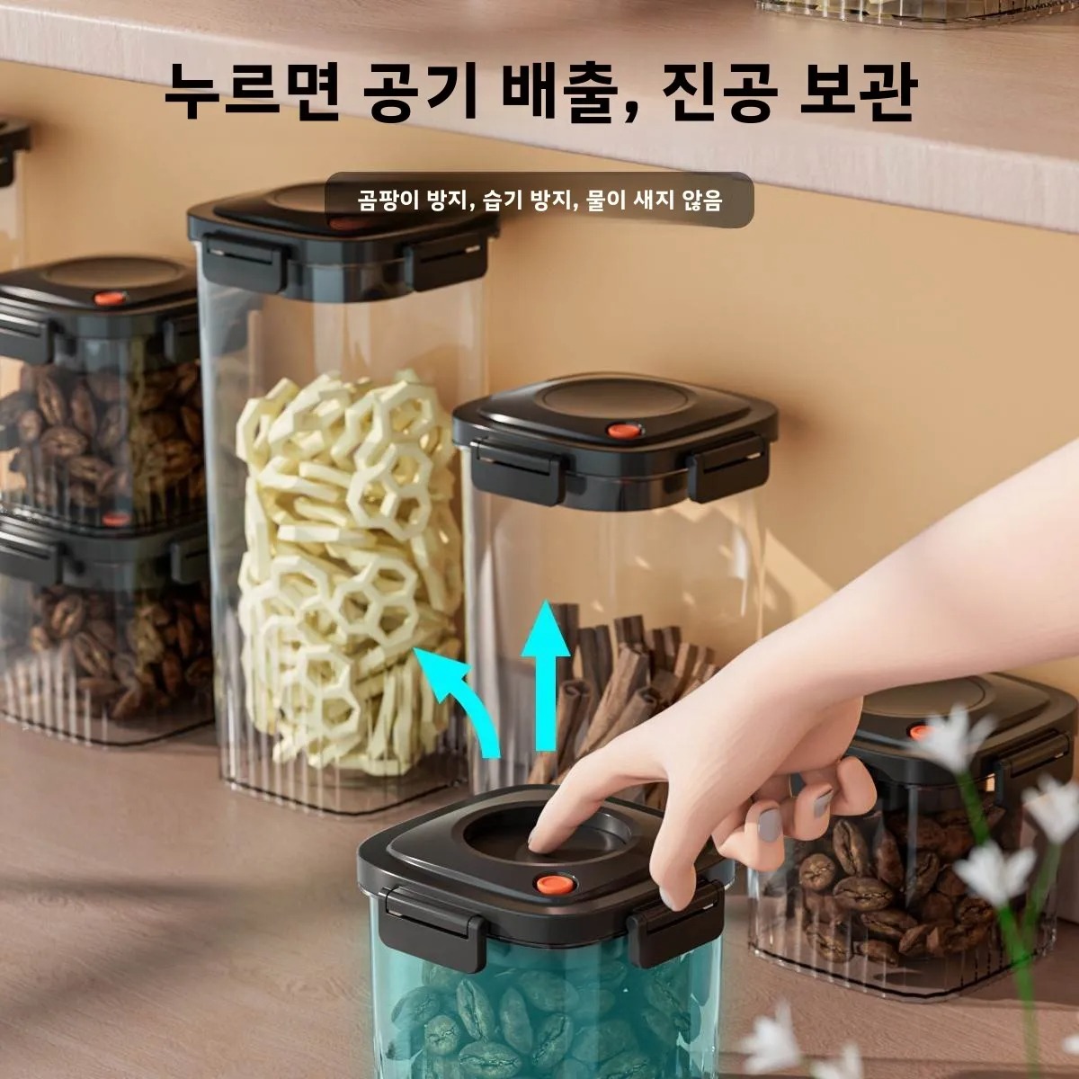 Plastic Vacuum Sealed Tank Cof - Commercial Kitchen Utensil Organizer บทวิจารณ์และราคา