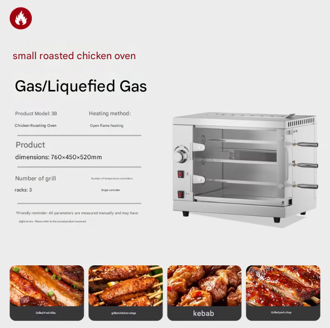 3/5/7 Rods Stainless Steel Chi - Commercial Kitchen Oven บทวิจารณ์และราคา