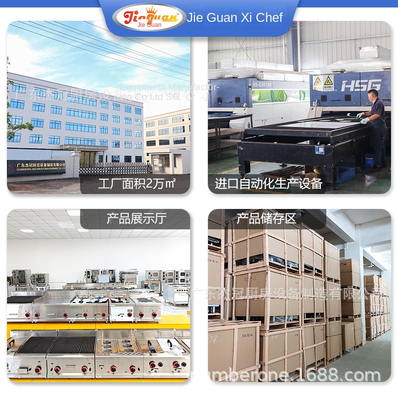 Jie Guan GH-797A Commercial Ki - Commercial Kitchen Oven บทวิจารณ์และราคา