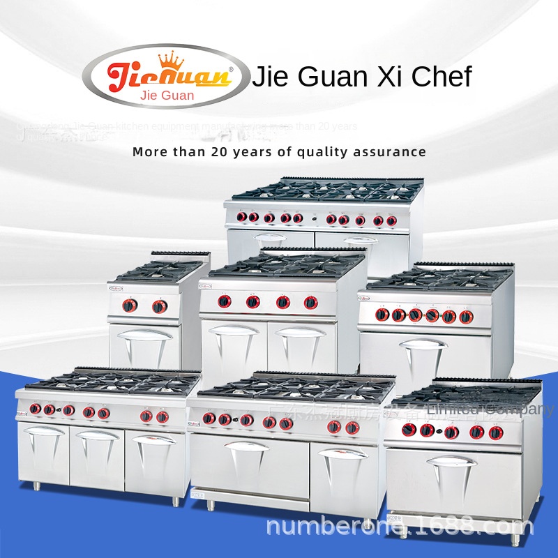 Jie Guan GH-797A Commercial Ki - Commercial Kitchen Oven บทวิจารณ์และราคา