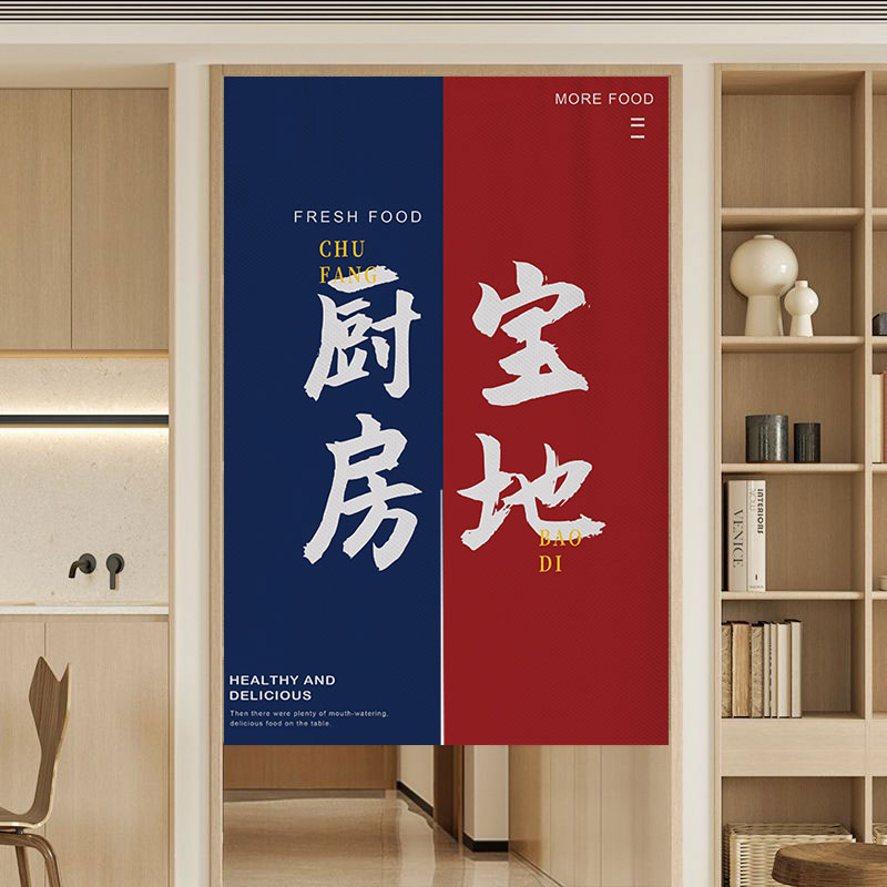 Commercial Kitchen Door Curtai - Commercial Kitchen Requirements บทวิจารณ์และราคา
