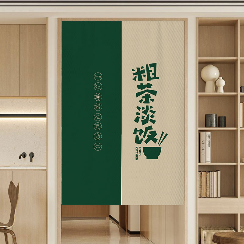 Commercial Kitchen Door Curtai - Commercial Kitchen Requirements บทวิจารณ์และราคา