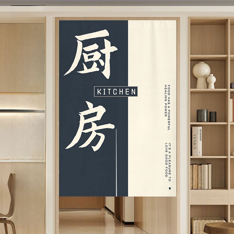 Commercial Kitchen Door Curtai - Commercial Kitchen Requirements บทวิจารณ์และราคา