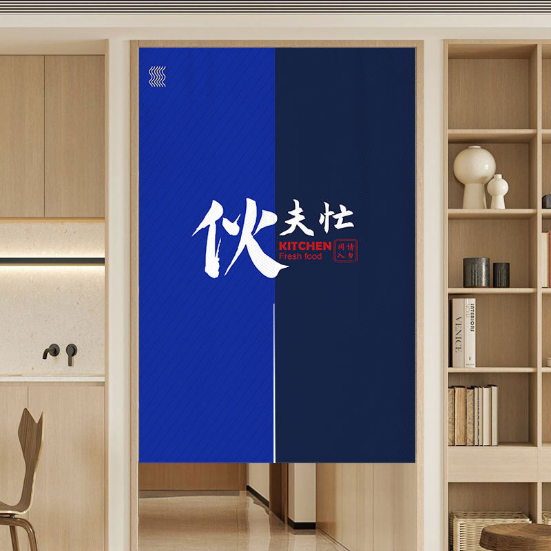 Commercial Kitchen Door Curtai - Commercial Kitchen Requirements บทวิจารณ์และราคา