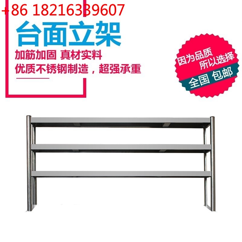 Three-layer countertop vertica - Commercial Kitchen Utensil Storage บทวิจารณ์และราคา