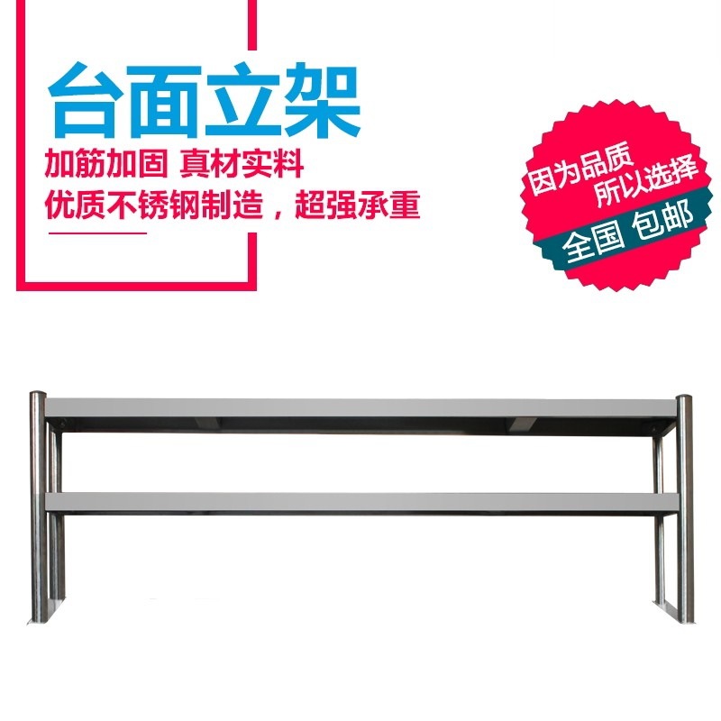 Three-layer countertop vertica - Commercial Kitchen Utensil Storage บทวิจารณ์และราคา