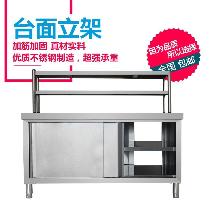 Three-layer countertop vertica - Commercial Kitchen Utensil Storage บทวิจารณ์และราคา