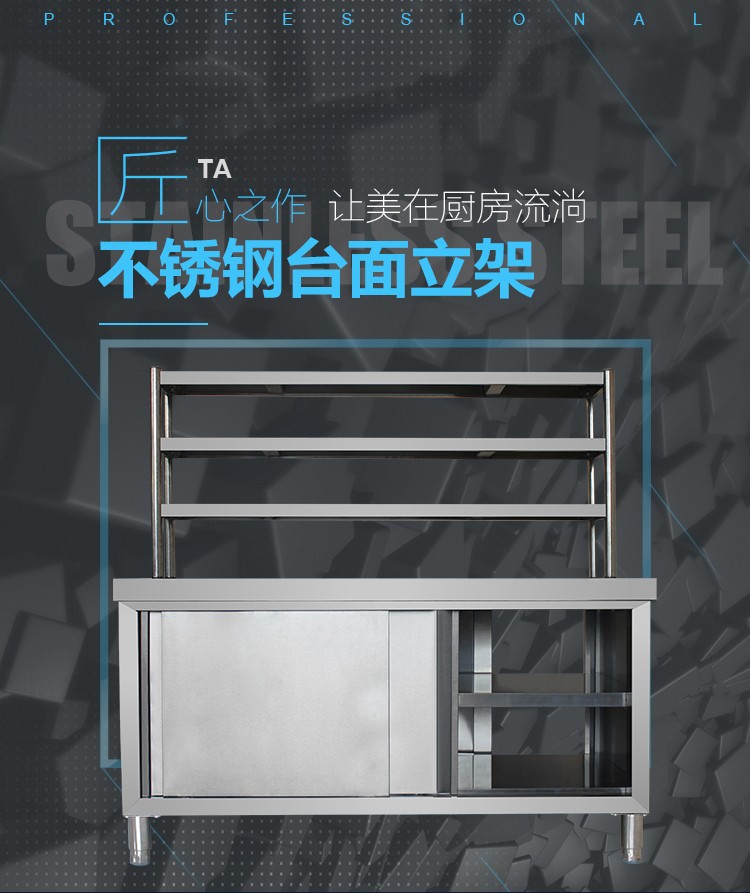 Three-layer countertop vertica - Commercial Kitchen Utensil Storage บทวิจารณ์และราคา